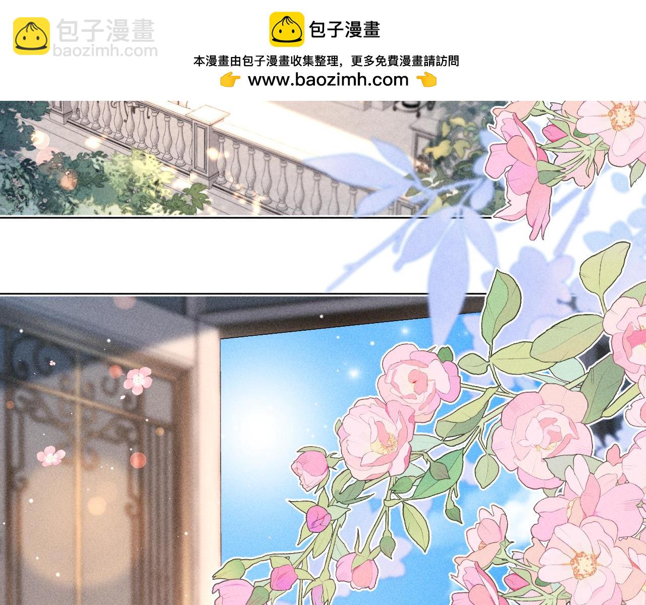 第17话 仪式感满满(1/2)-第18话