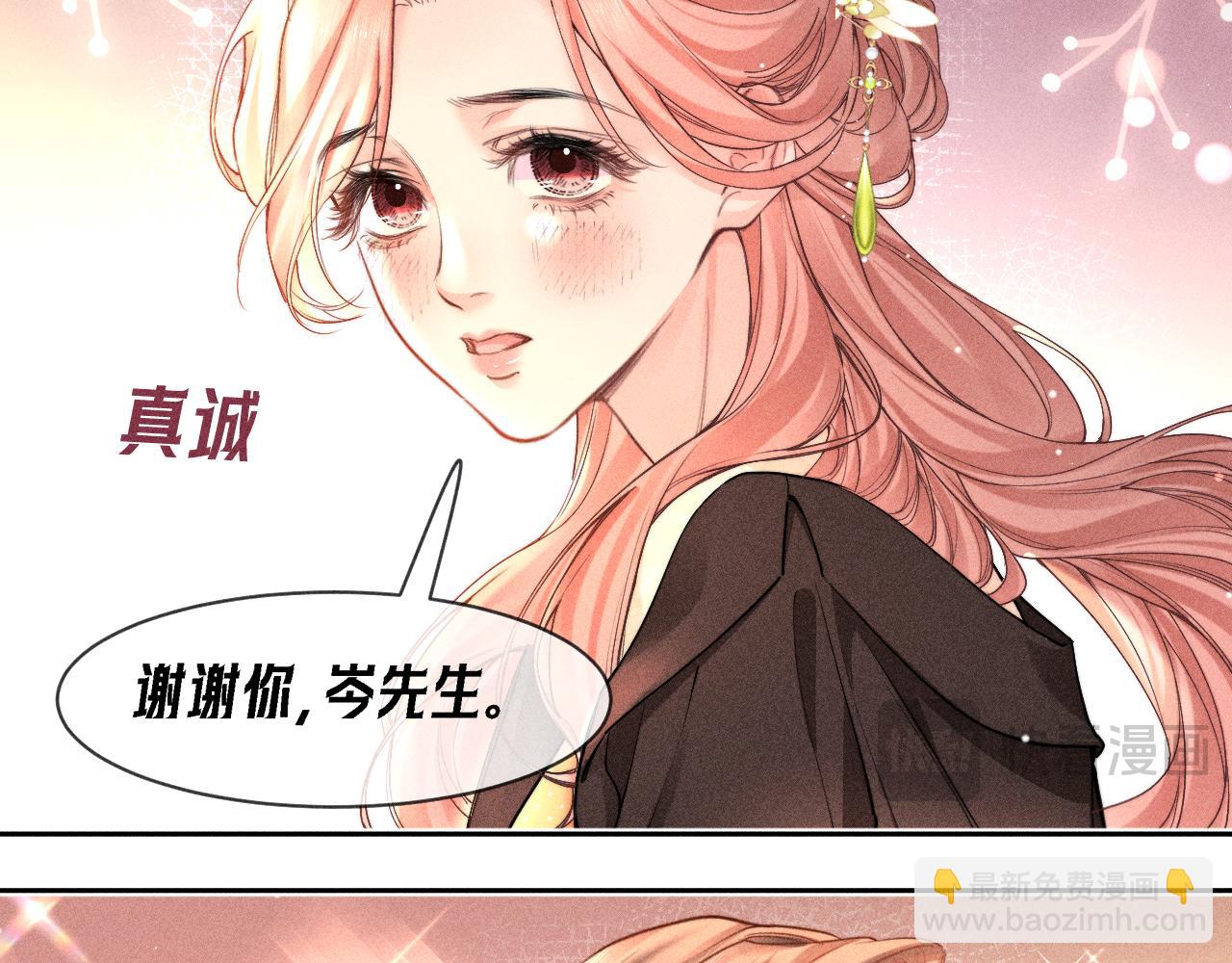第18话  回国(1/2)-第20话