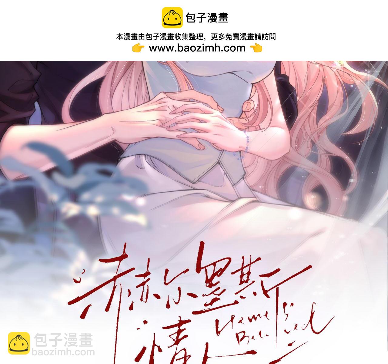 第18话  回国(1/2)-第20话