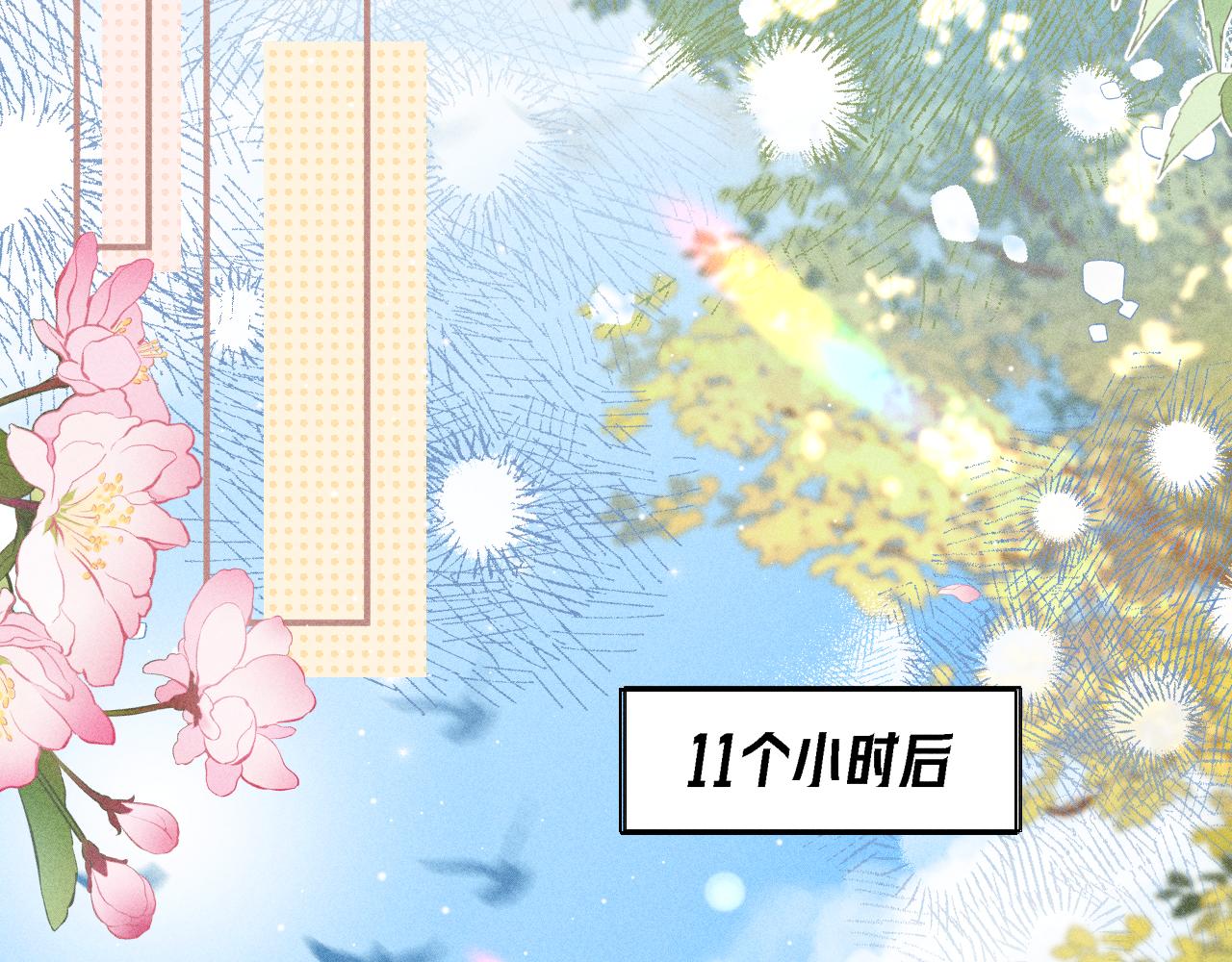 第18话  回国(1/2)-第20话