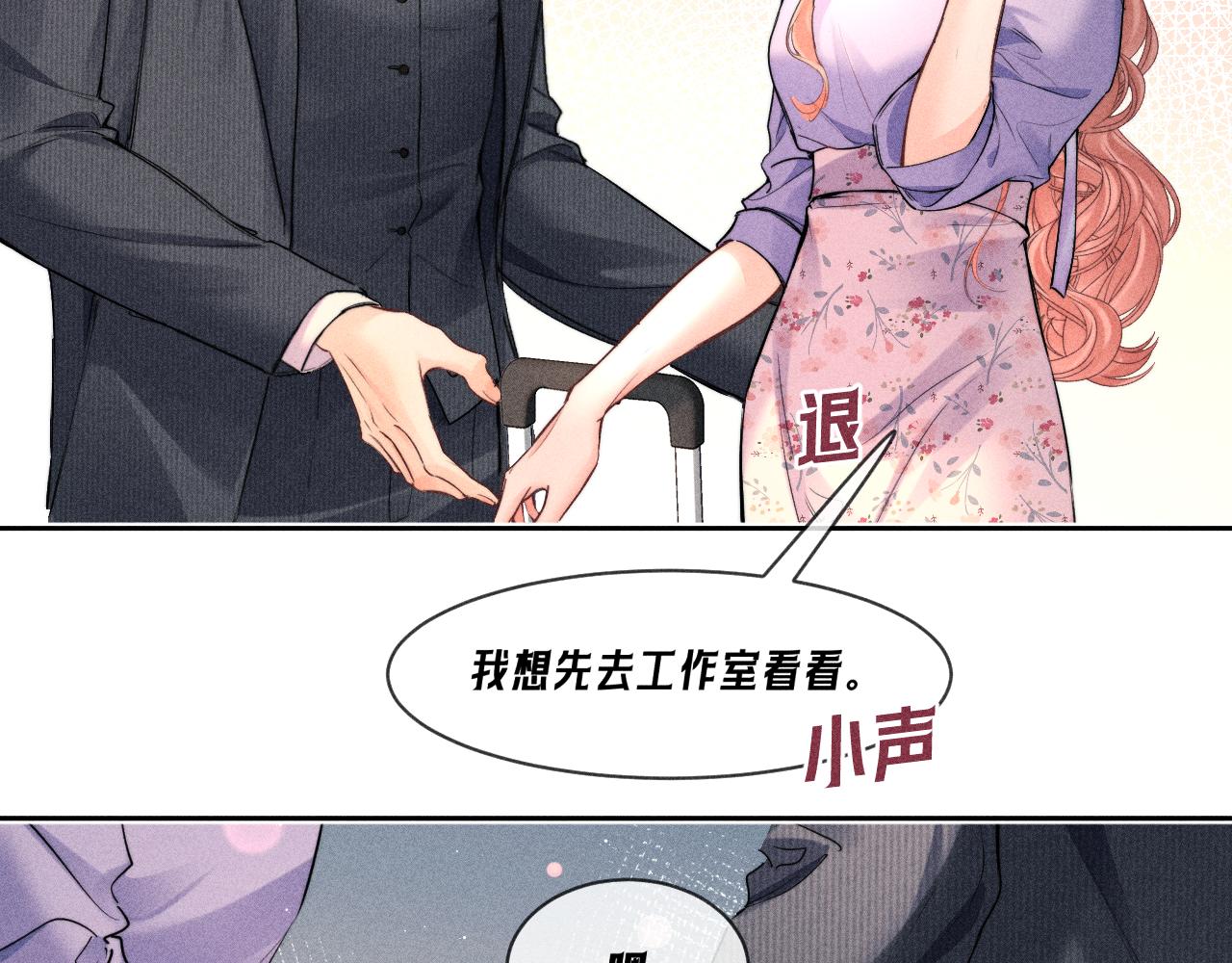 第18话  回国(1/2)-第20话
