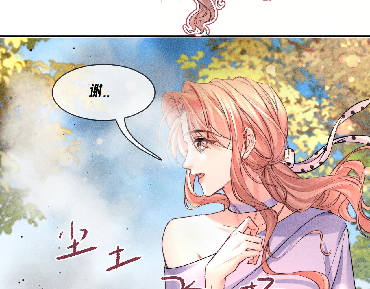 第18话  回国(1/2)-第20话