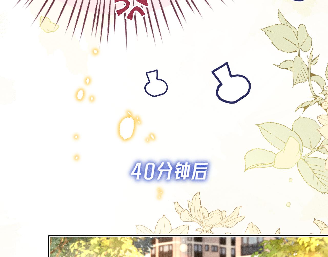 第18话  回国(1/2)-第20话