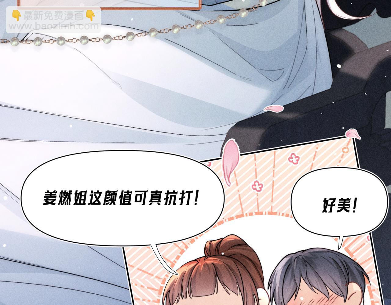 第01话 跟踪狂(1/2)-第2话