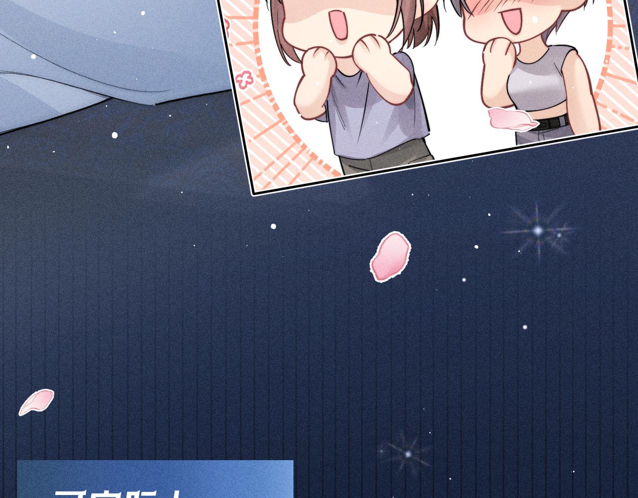 第01话 跟踪狂(1/2)-第2话