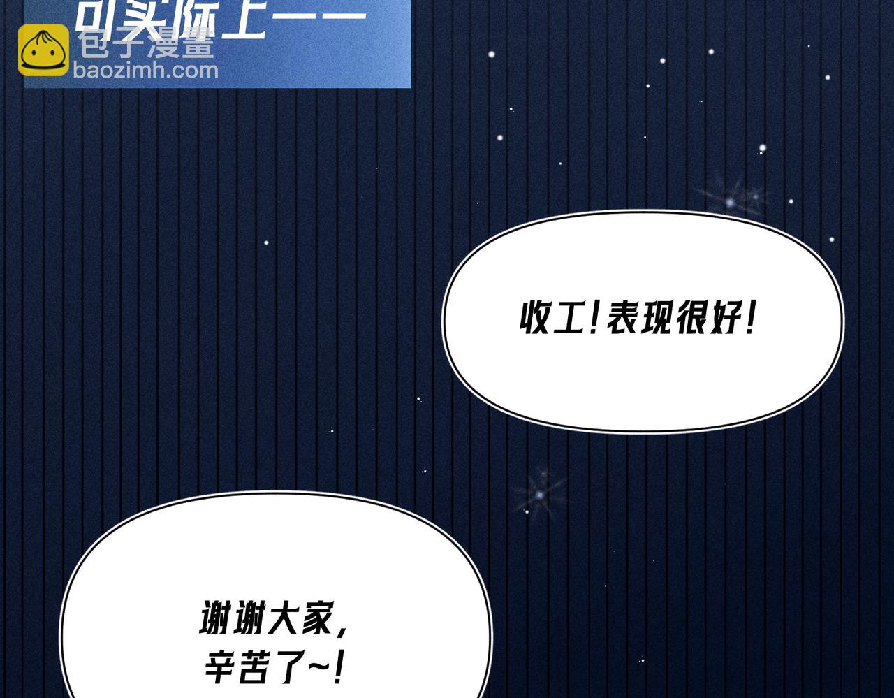 第01话 跟踪狂(1/2)-第2话