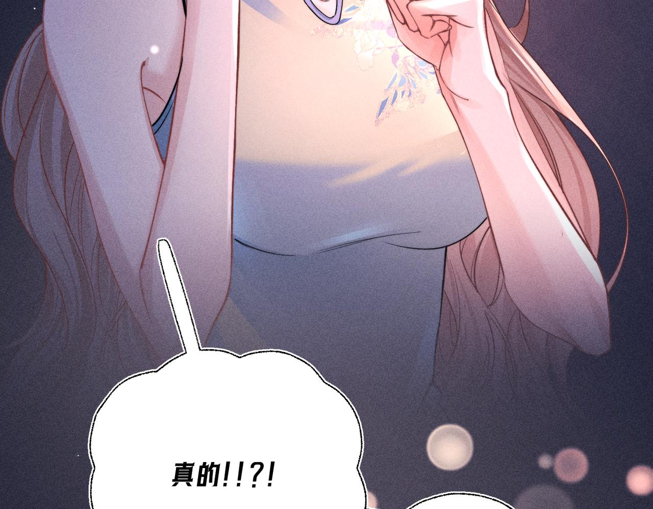 第01话 跟踪狂(1/2)-第2话