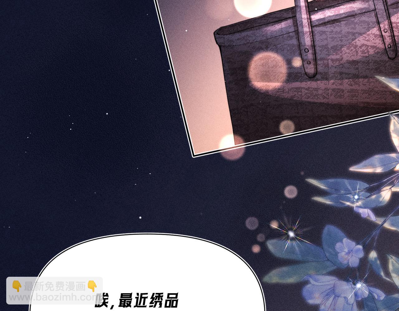 第01话 跟踪狂(1/2)-第2话