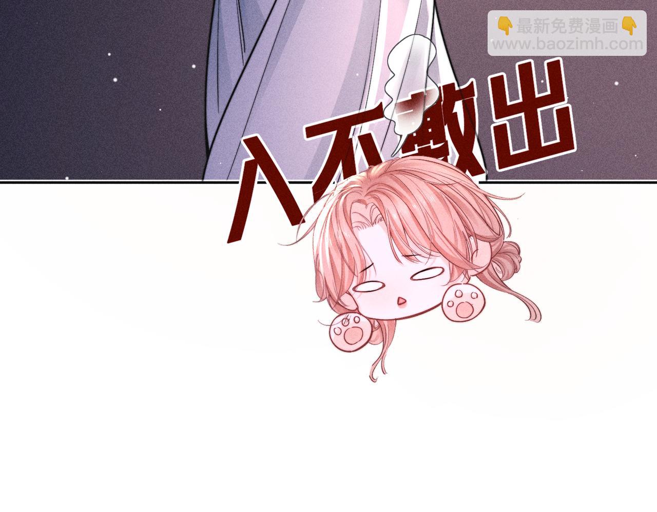 第01话 跟踪狂(1/2)-第2话
