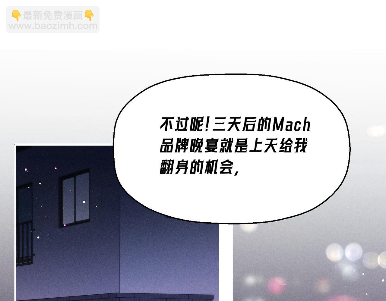 第01话 跟踪狂(1/2)-第2话