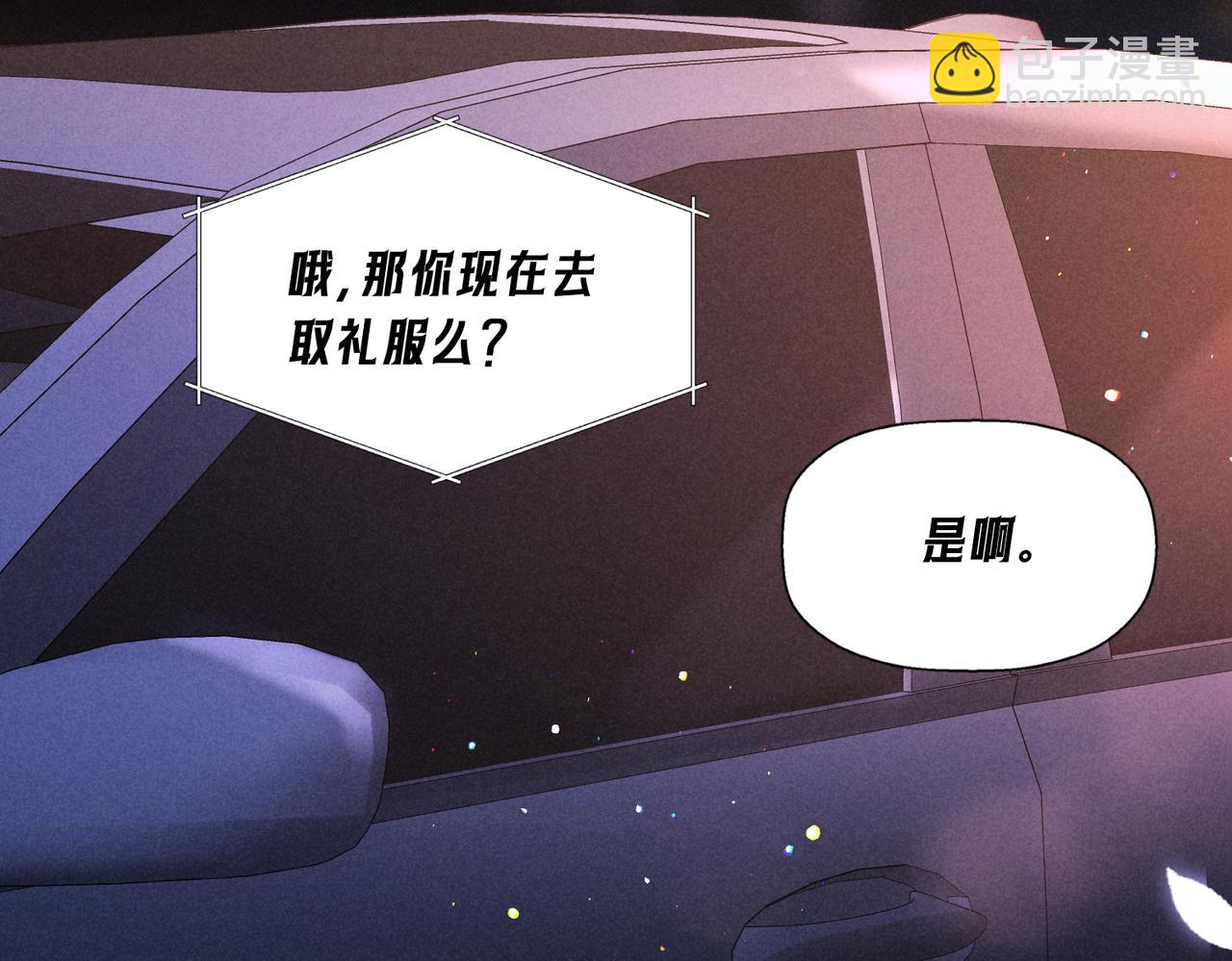 第01话 跟踪狂(1/2)-第2话