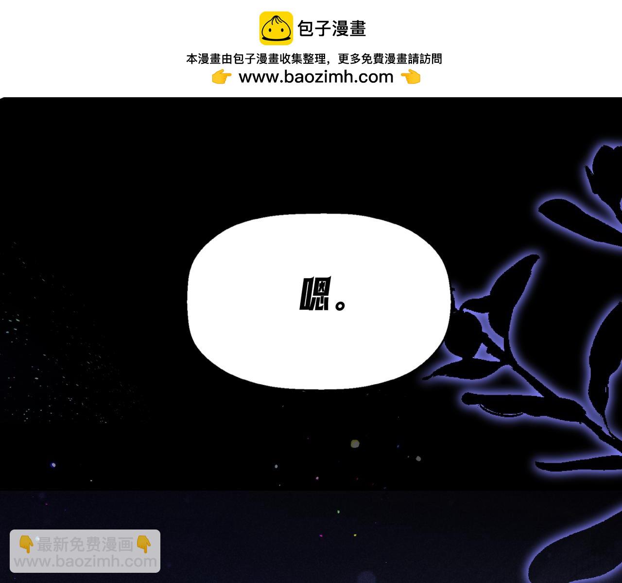 第01话 跟踪狂(1/2)-第2话