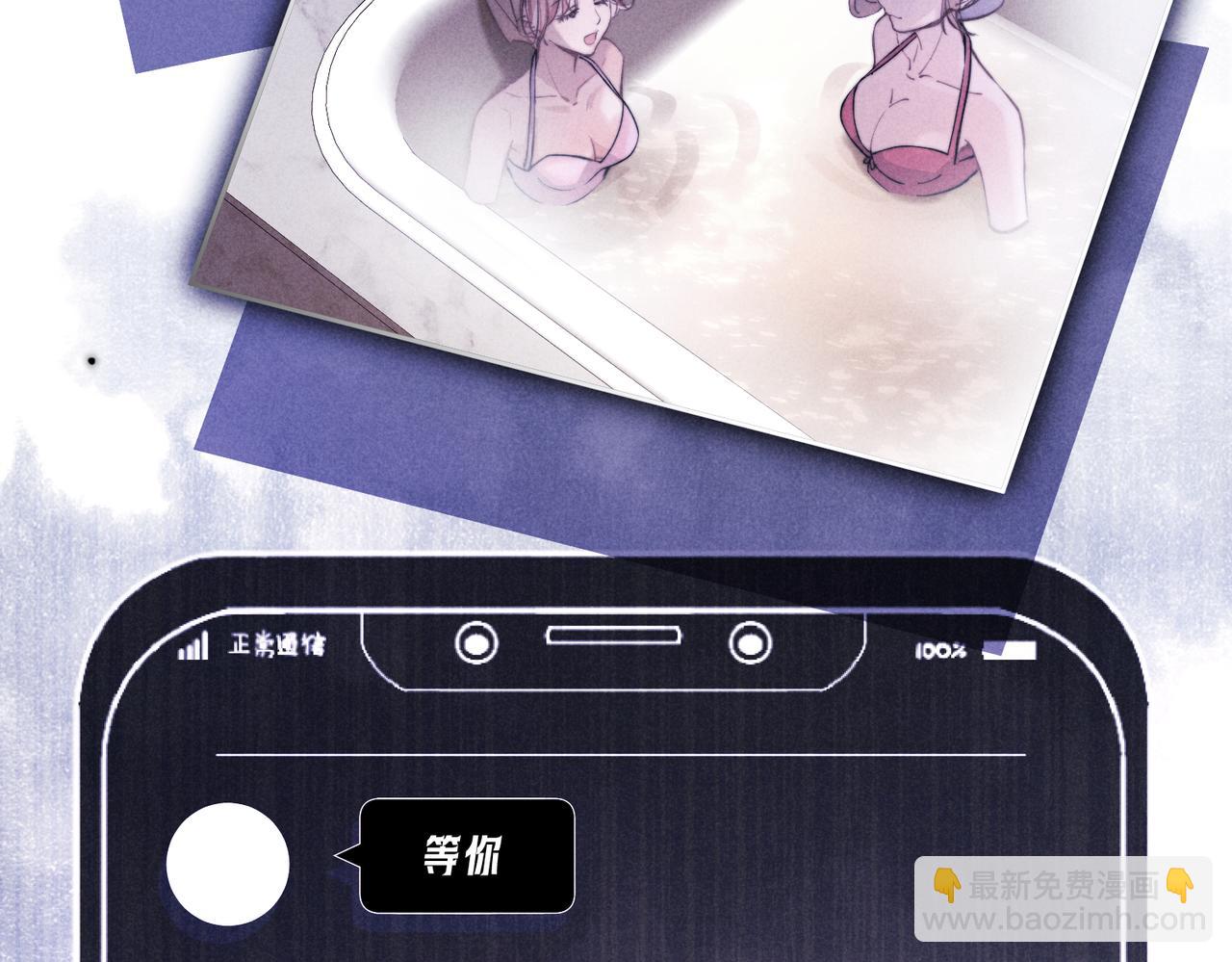 第01话 跟踪狂(1/2)-第2话