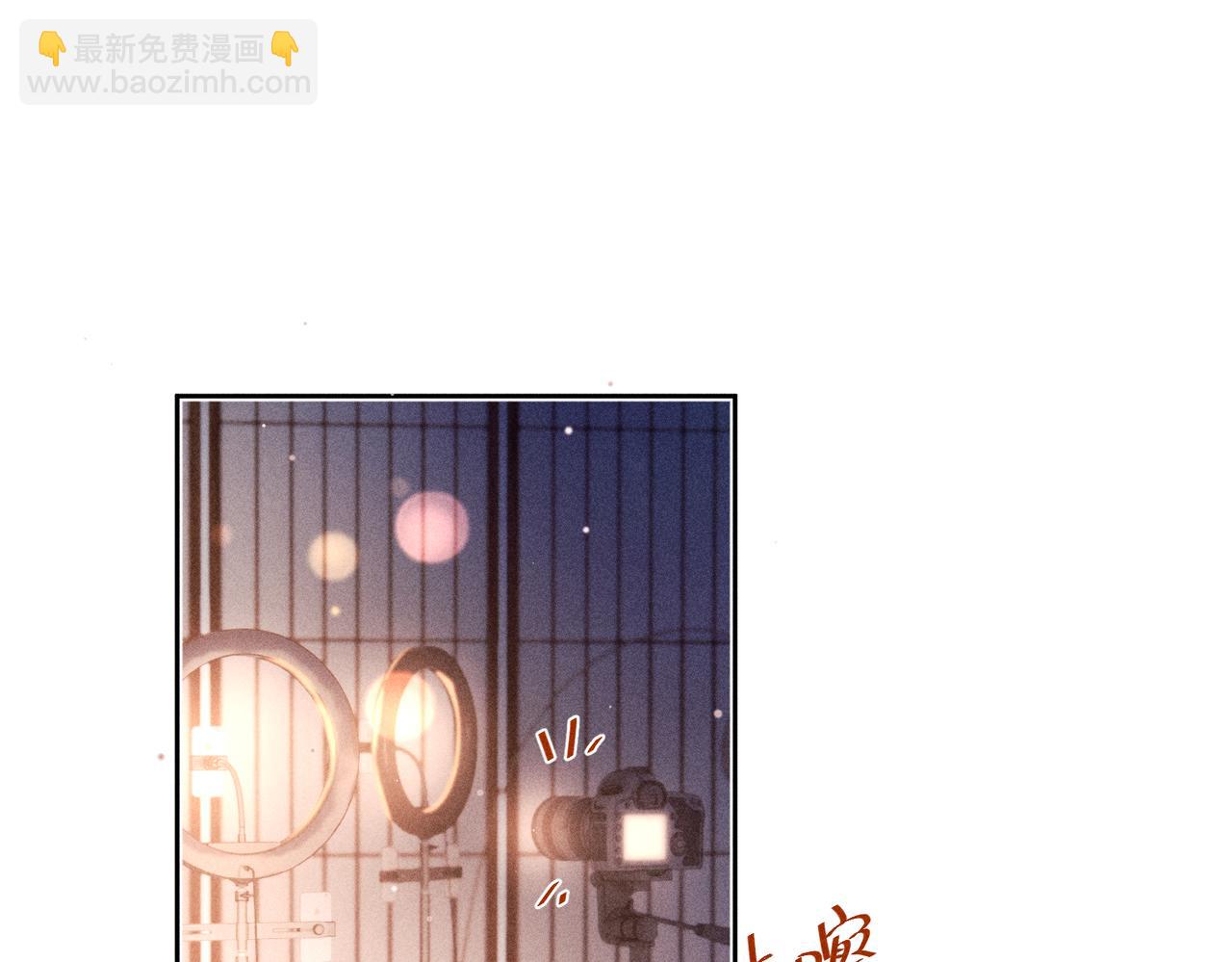 第01话 跟踪狂(1/2)-第2话