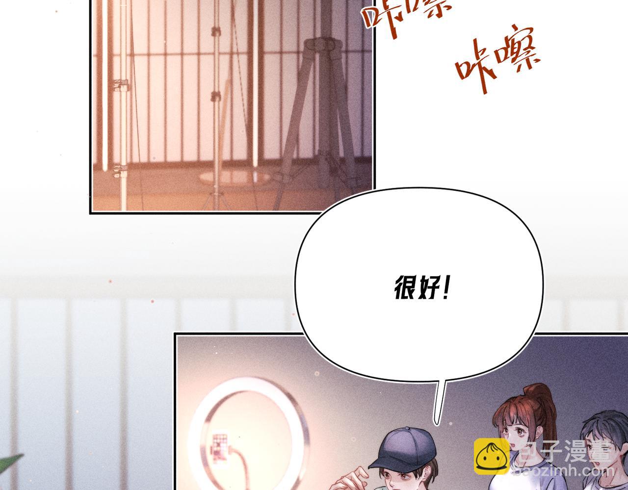 第01话 跟踪狂(1/2)-第2话