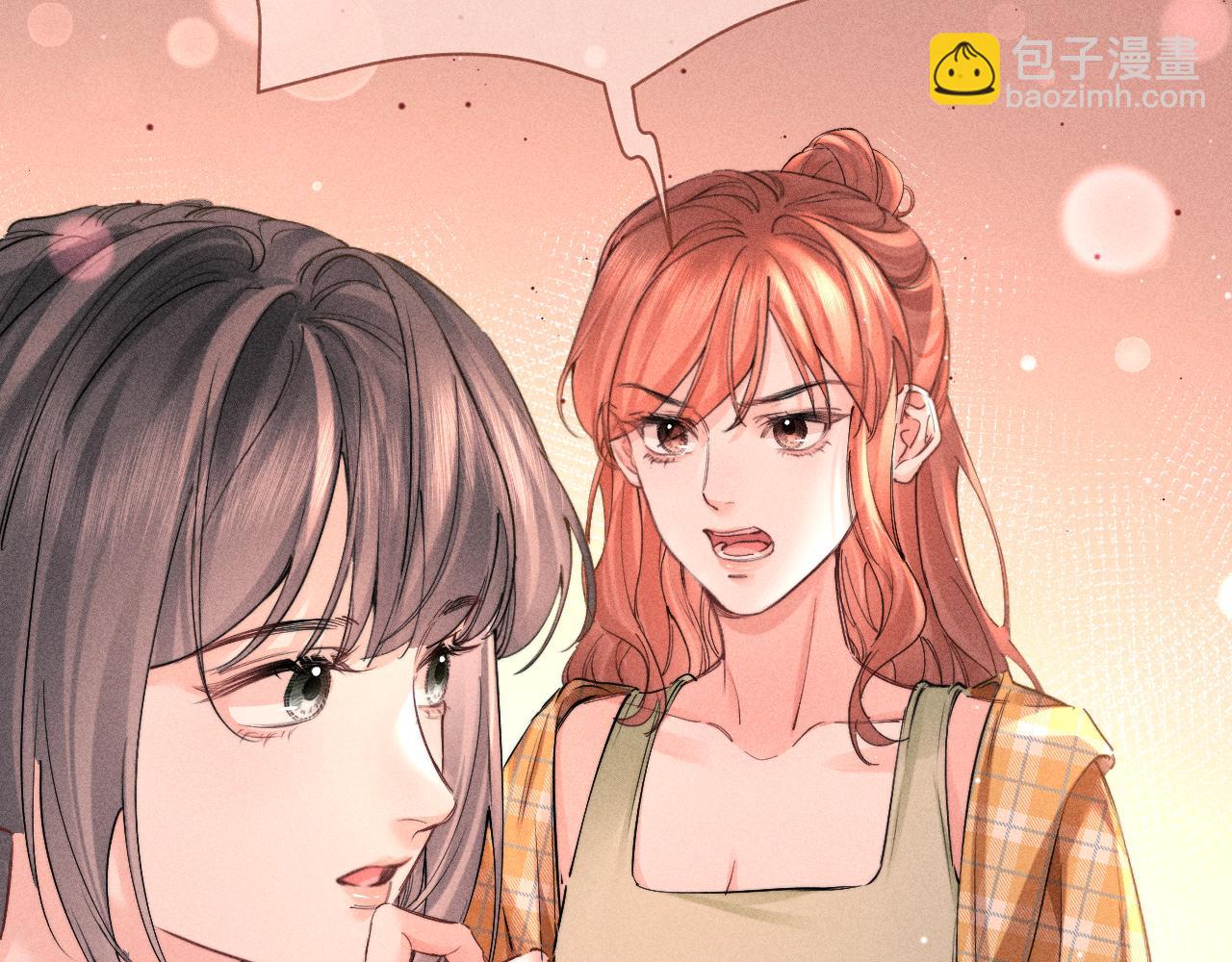 第20话 示好(1/3)-第22话
