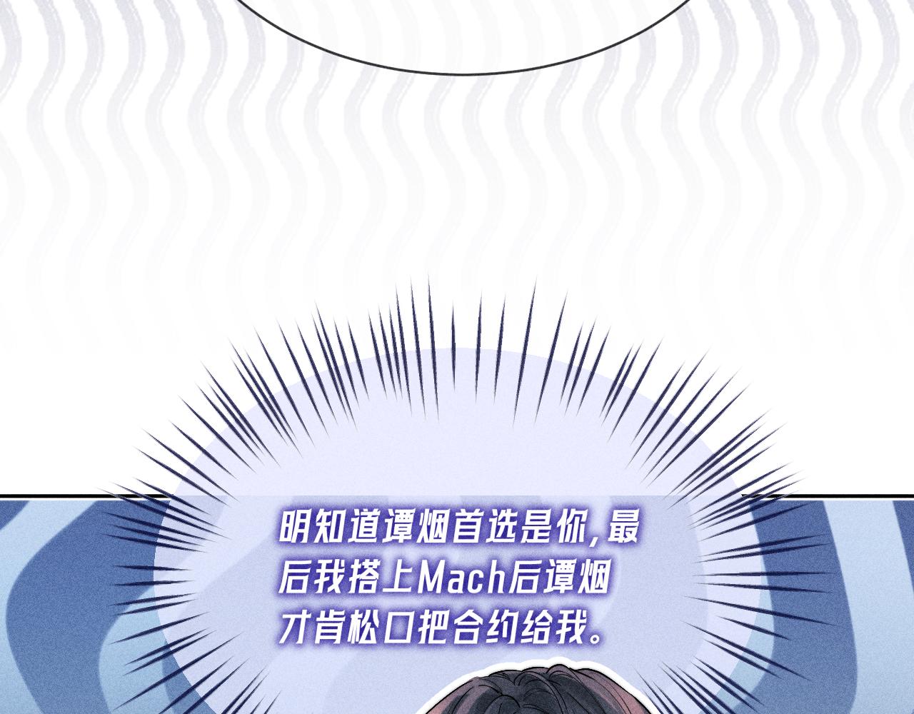 第20话 示好(1/3)-第22话