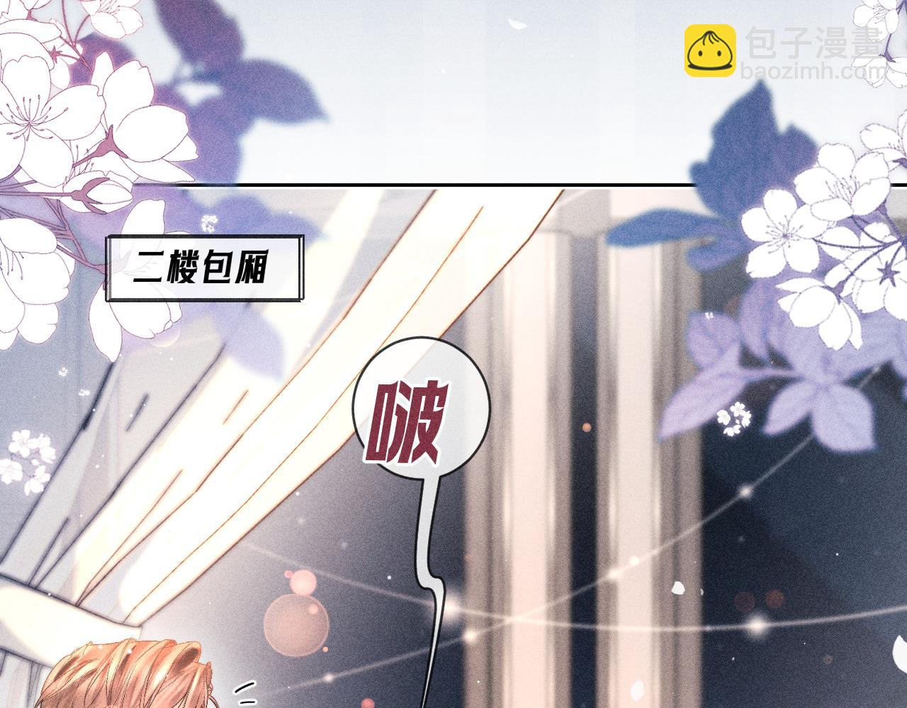 第20话 示好(1/3)-第22话