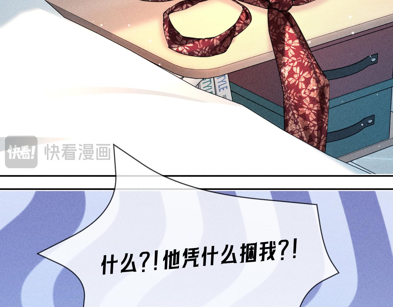 第23话 宿醉(1/2)-第26话