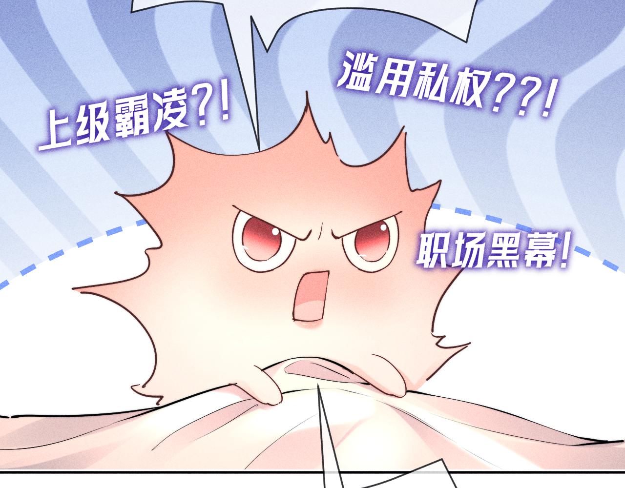 第23话 宿醉(1/2)-第26话