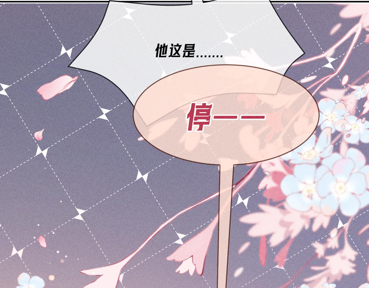 第23话 宿醉(1/2)-第26话