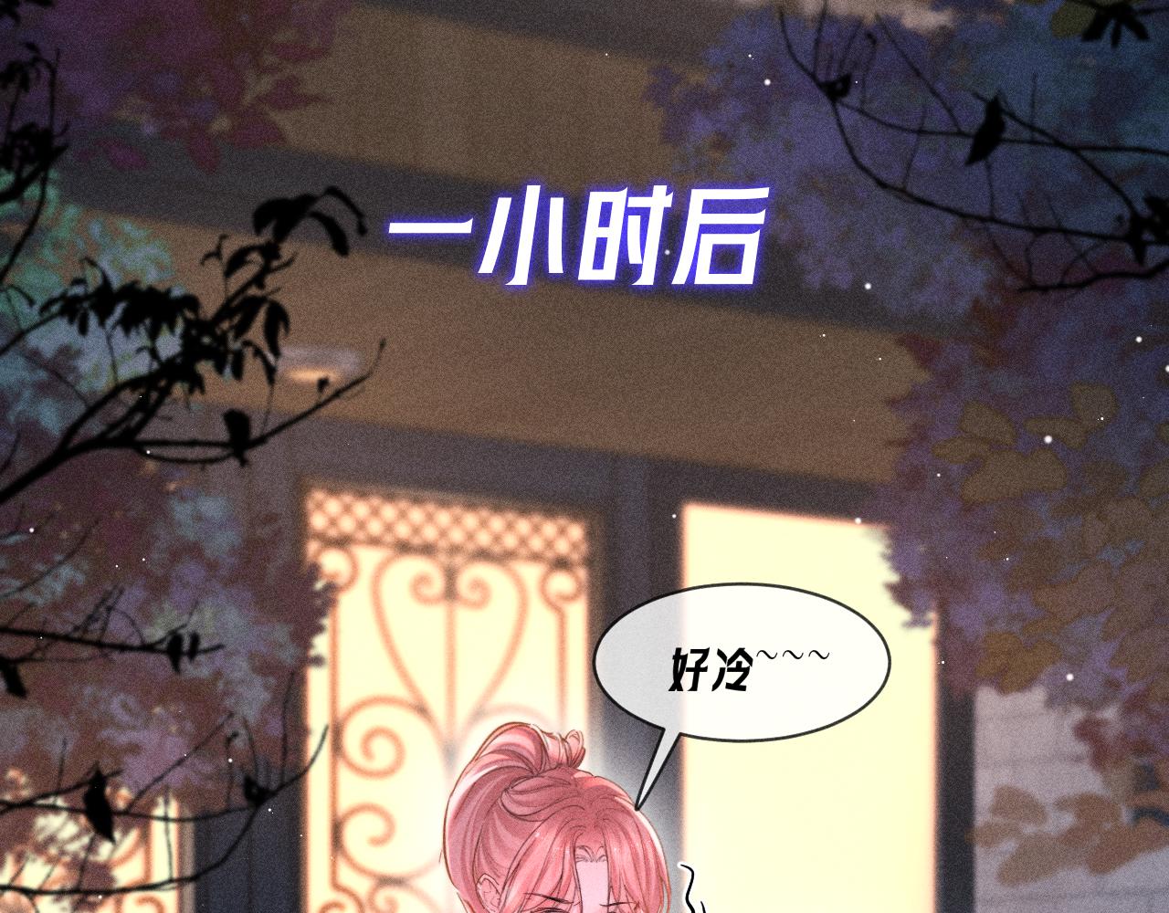 第25话 暧昧拉扯(1/2)-第28话