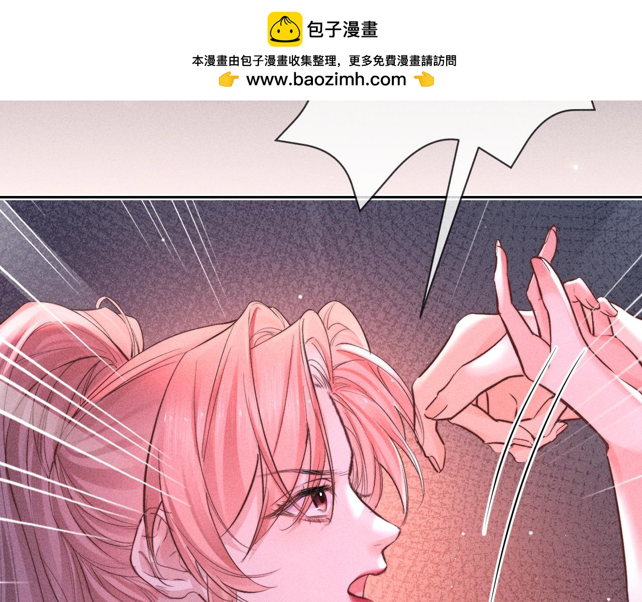 第28话 后悔硬气(1/2)-第32话