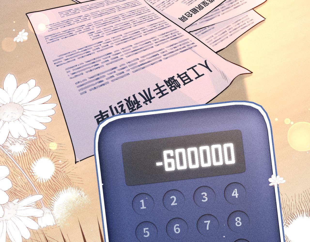 第28话 后悔硬气(1/2)-第32话