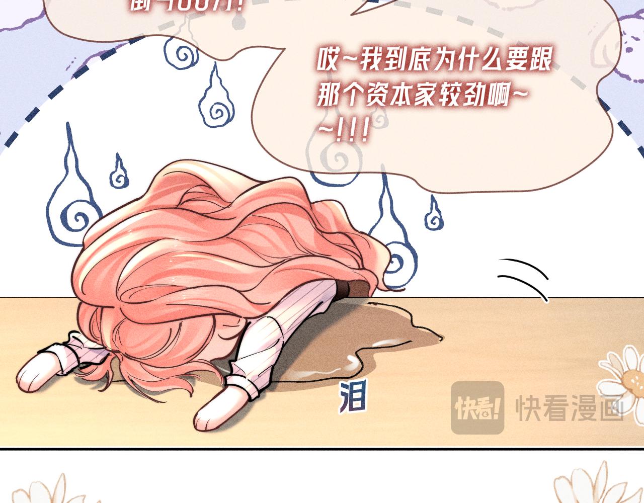 第28话 后悔硬气(1/2)-第32话