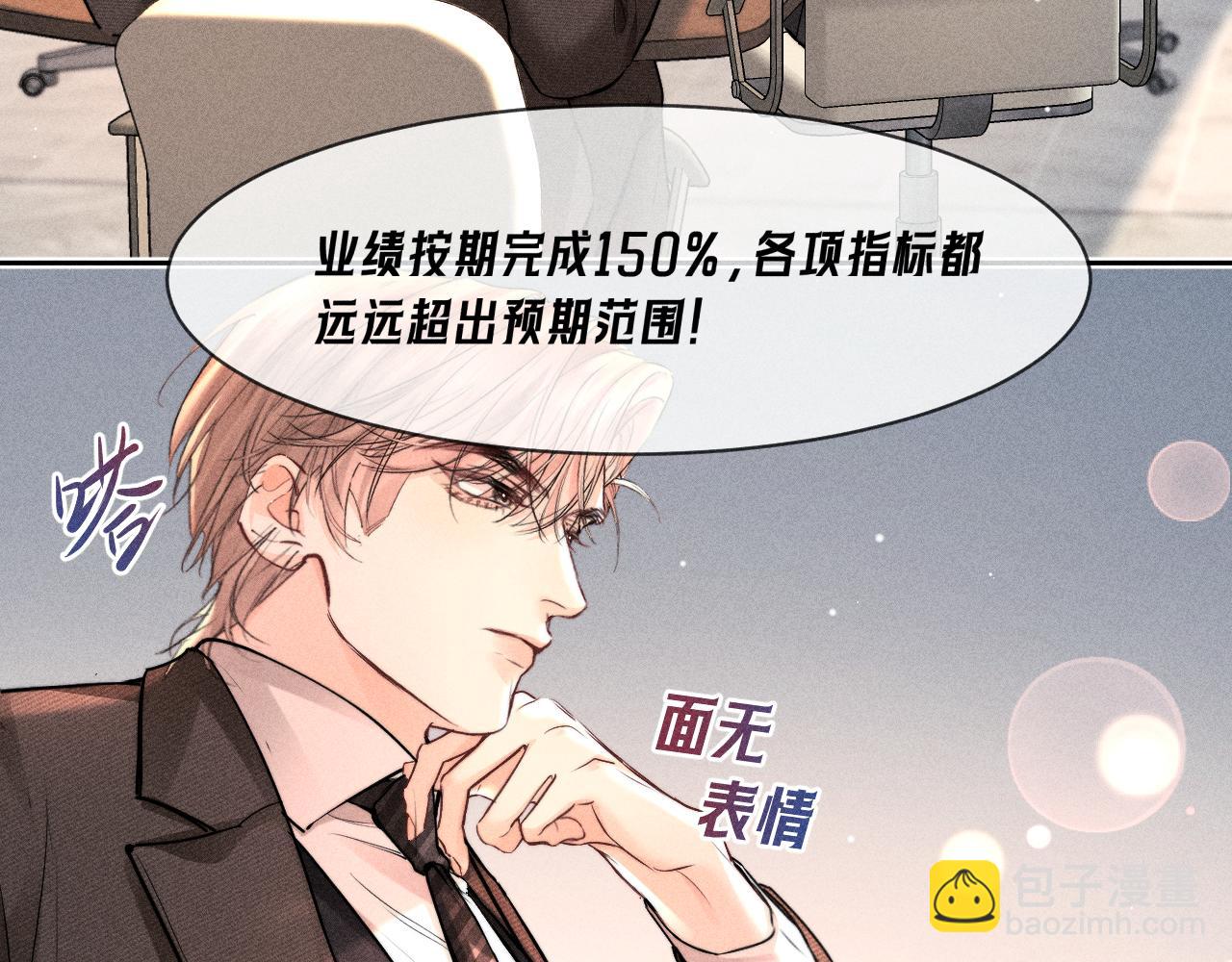 第28话 后悔硬气(1/2)-第32话
