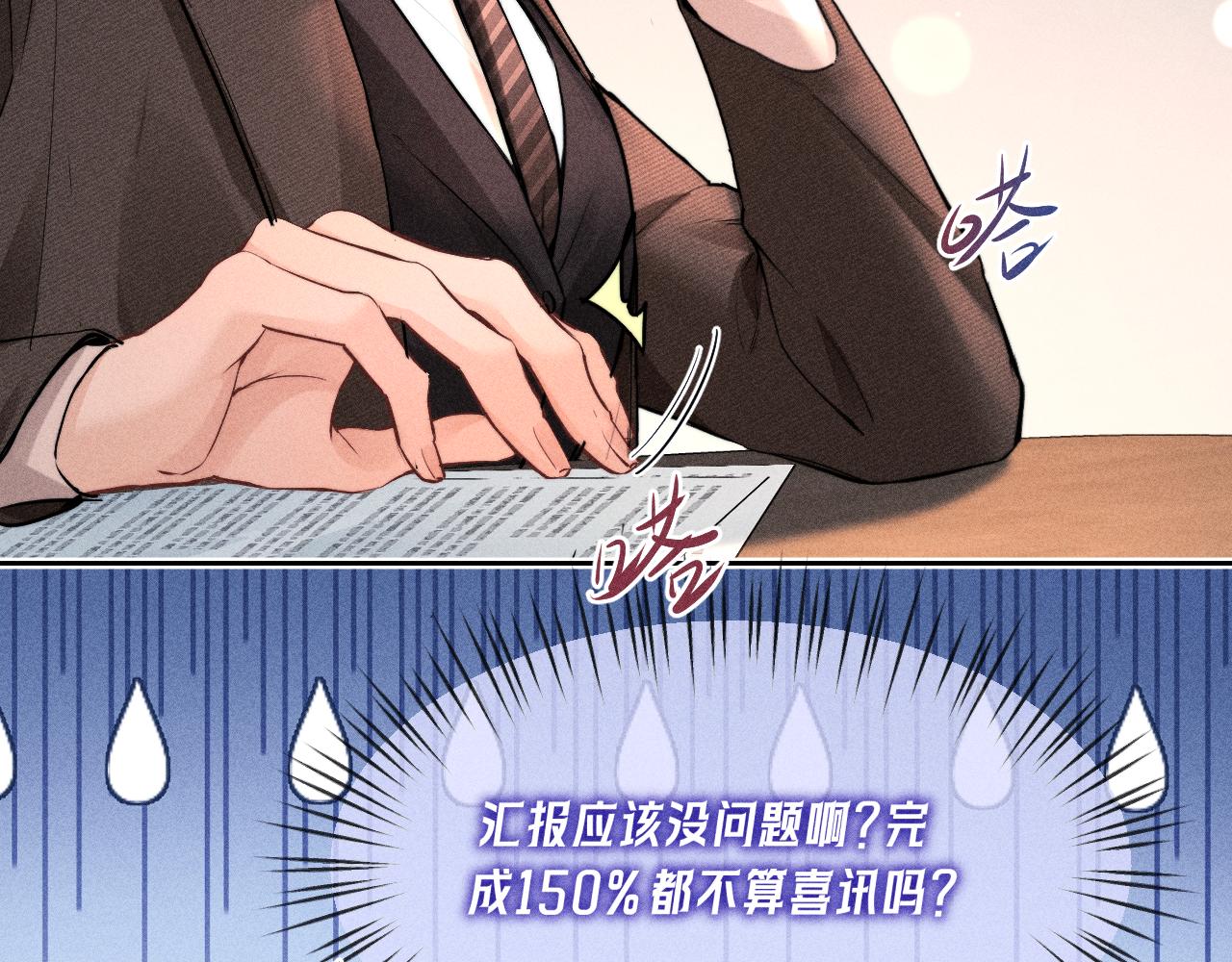 第28话 后悔硬气(1/2)-第32话