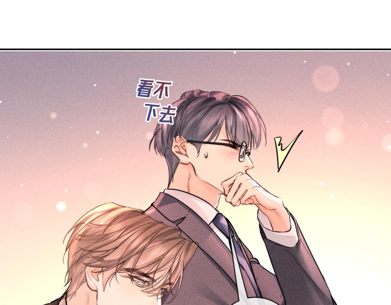 第28话 后悔硬气(1/2)-第32话