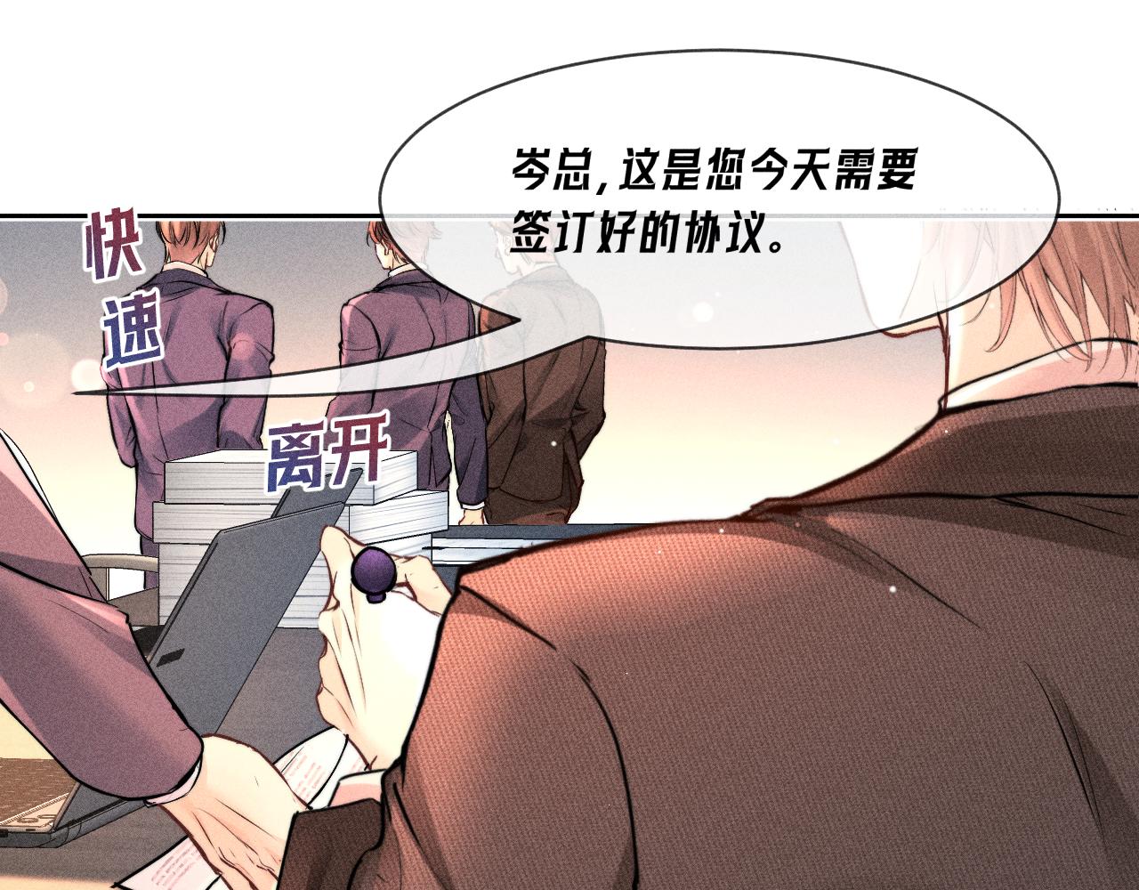 第28话 后悔硬气(1/2)-第32话