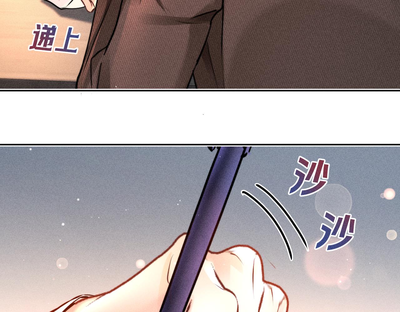 第28话 后悔硬气(1/2)-第32话