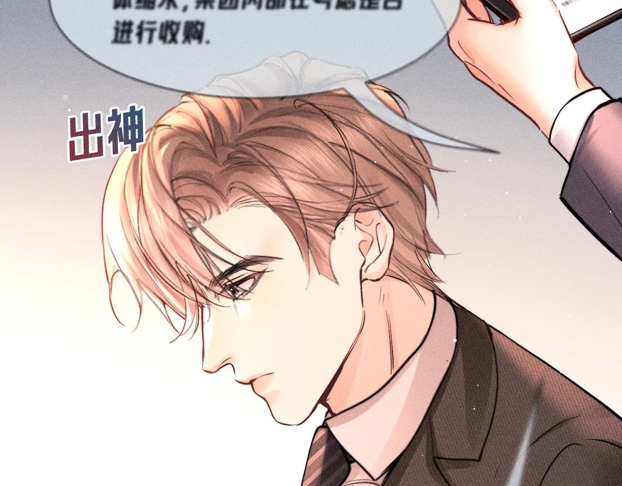 第28话 后悔硬气(1/2)-第32话