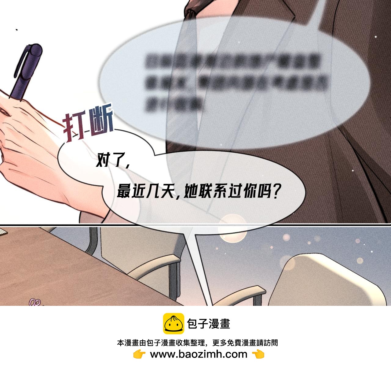 第28话 后悔硬气(1/2)-第32话