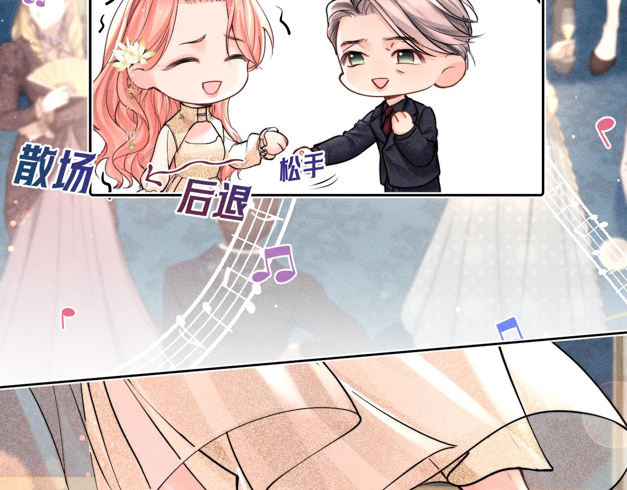 第30话 雨中争吵(1/2)-第34话
