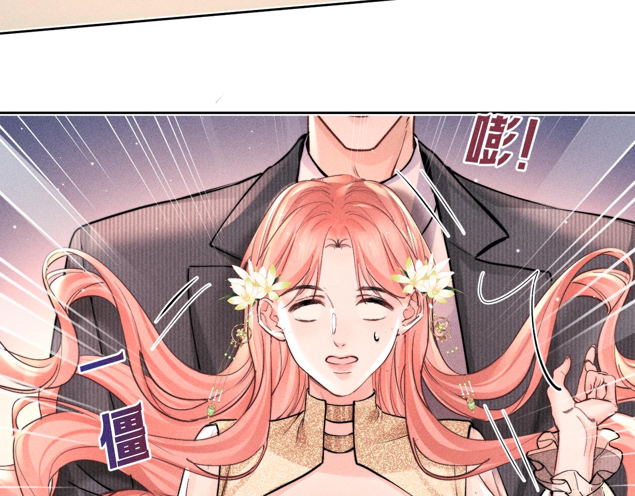 第30话 雨中争吵(1/2)-第34话