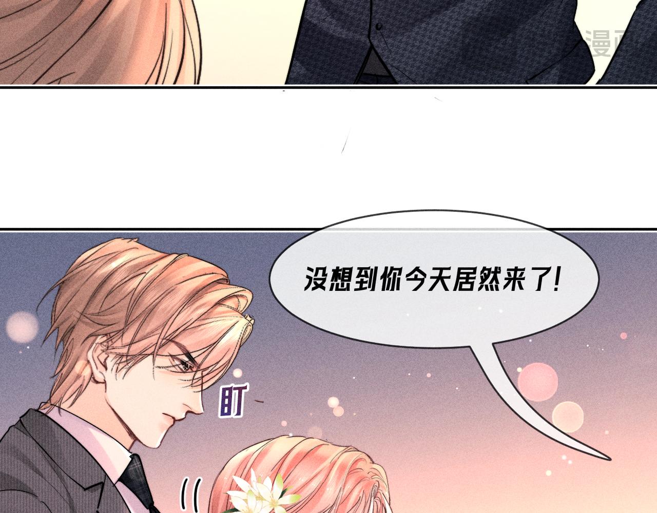 第30话 雨中争吵(1/2)-第34话