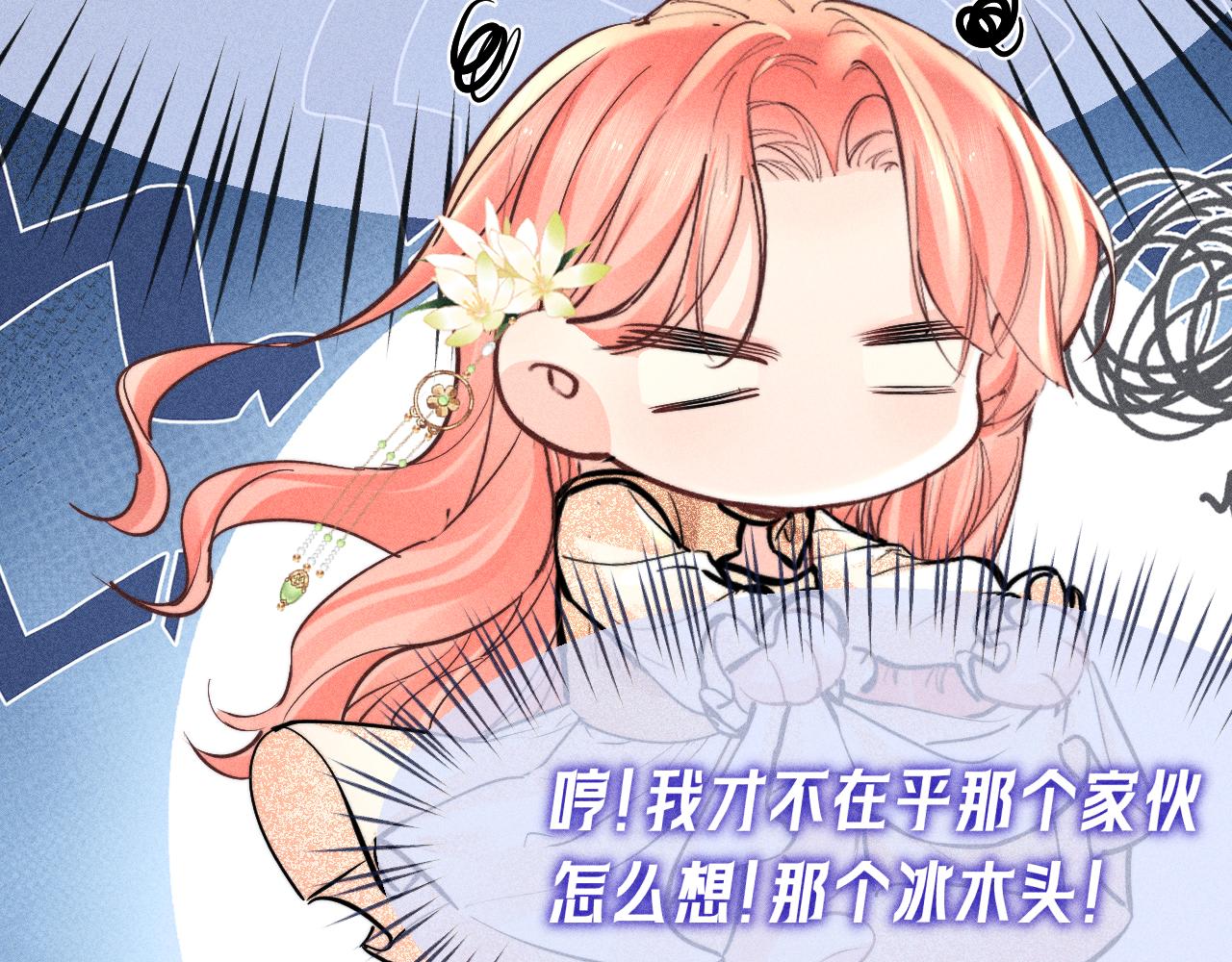 第30话 雨中争吵(1/2)-第34话