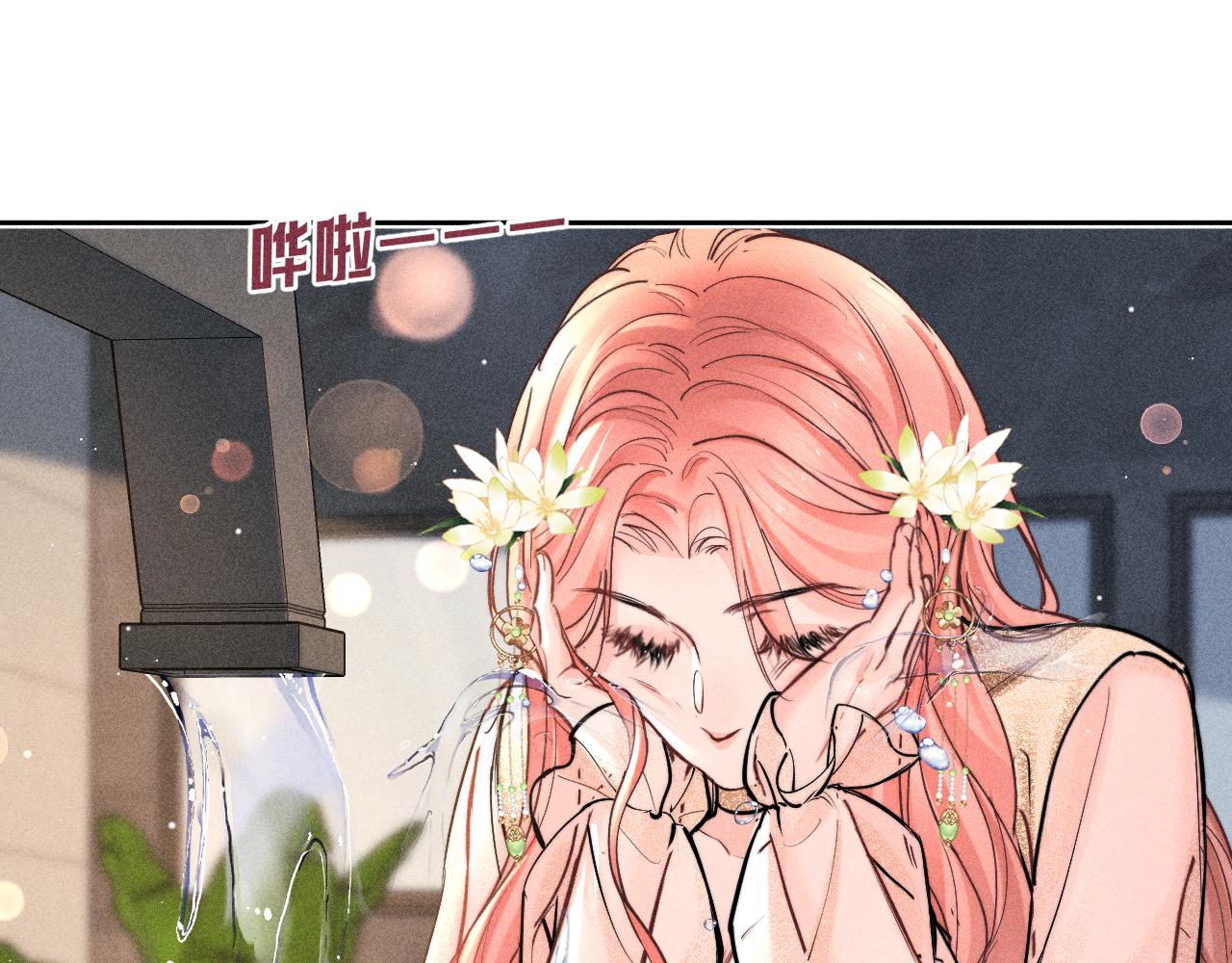 第30话 雨中争吵(1/2)-第34话