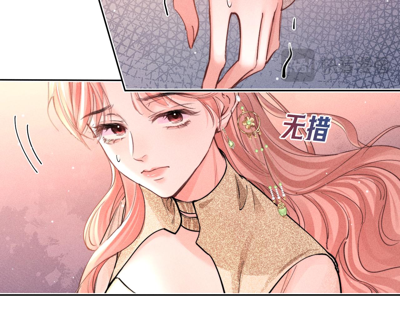 第30话 雨中争吵(1/2)-第34话