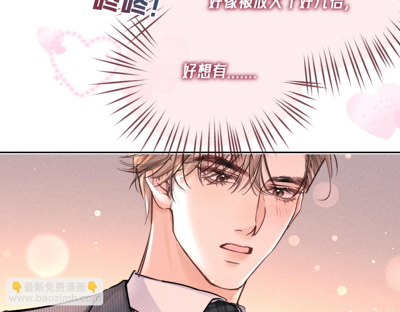 第32话 想要触摸(1/2)-第36话
