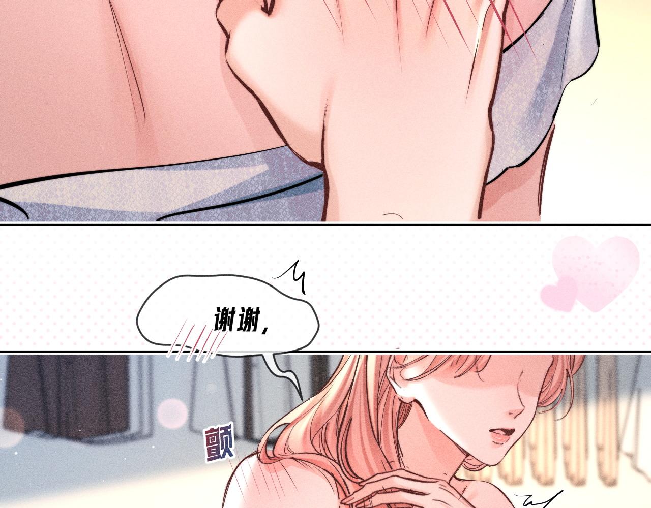 第32话 想要触摸(1/2)-第36话
