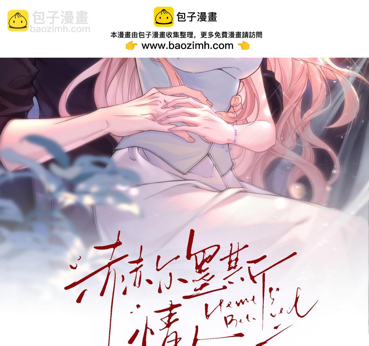 第32话 想要触摸(1/2)-第36话