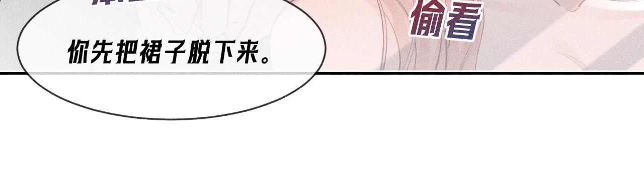 第32话 想要触摸(1/2)-第36话
