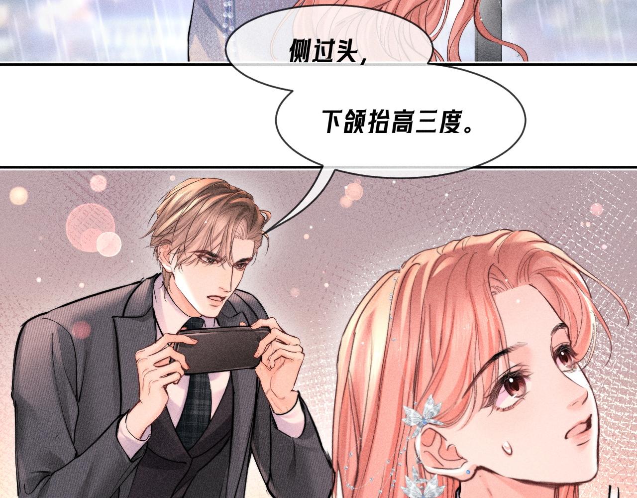 第32话 想要触摸(1/2)-第36话