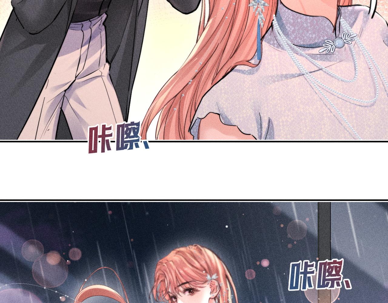 第32话 想要触摸(1/2)-第36话