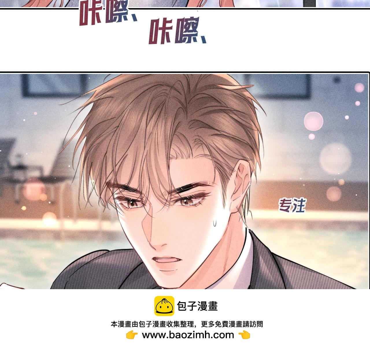 第32话 想要触摸(1/2)-第36话