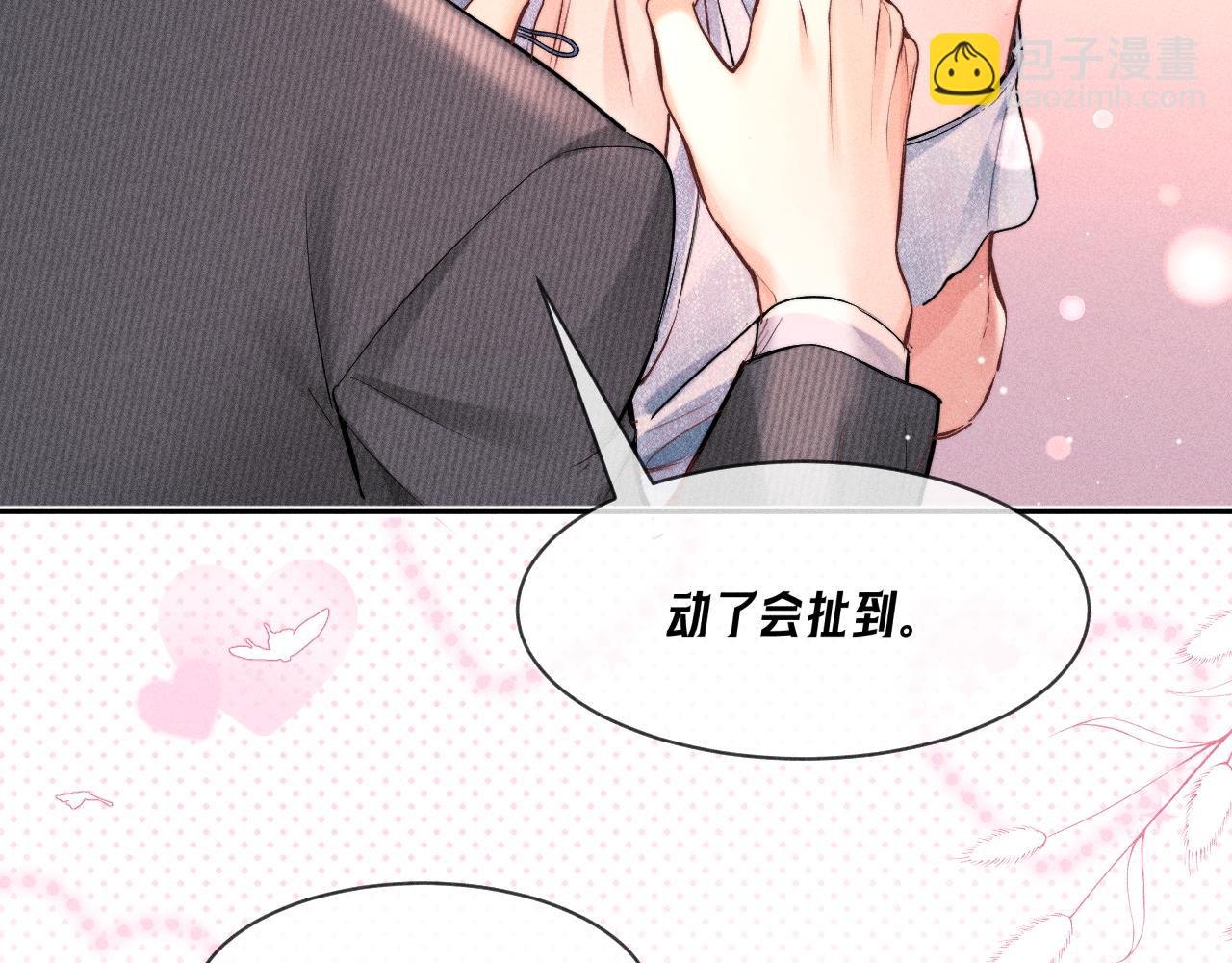 第33话 想要触摸(1/2)-第38话